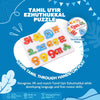 TAMIL UZIR EZHUTHUKKAL PUZZLE