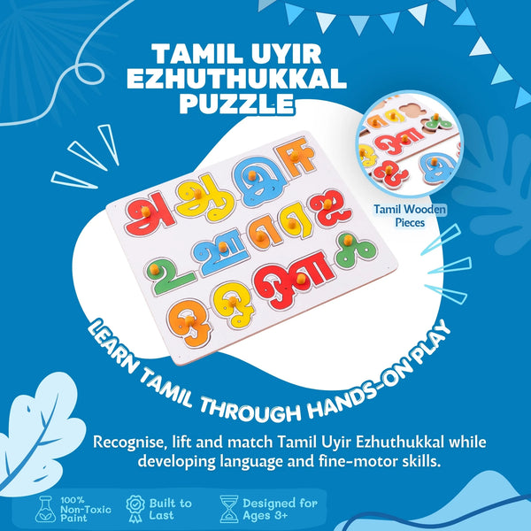 TAMIL UZIR EZHUTHUKKAL PUZZLE